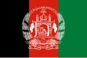 Flag of the Islamic Republic of Afghanistan