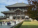 Tōdai-ji's Daibutsuden