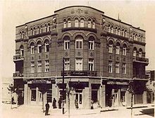 Photographie des années 1920 du palais des Čitkuševi