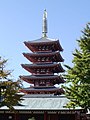 浅草寺 五重塔