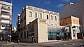 Muséu del Mar de Lloret.