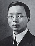 Zhou in 1914