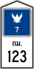 Kilometer sign on Motorways (Toll Roads) [Type A]