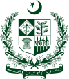 State emblem of Pakistan