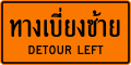 Detour left