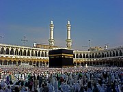 The Kaaba with the signature minarets. A similar view is printed on the obverse side of 500-riyal (approximately 133 USD) notes in Saudi Arabia.