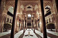 Patiu de los Lleones, Alhambra de Granada.