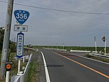 香取市津宮