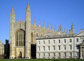 Arc tudor a la façana de la capella del King's College, de Cambridge.