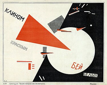 Constructivism – Beat the Whites with the Red Wedge, by El Lissitzky (1919–1920), lithographic poster, Russian State Library, Moscow