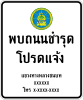 General information (Rural roads)