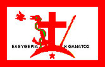 Datei:Psara Flagge.png