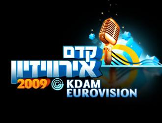 File:Kdam Eurovision 2009.jpg