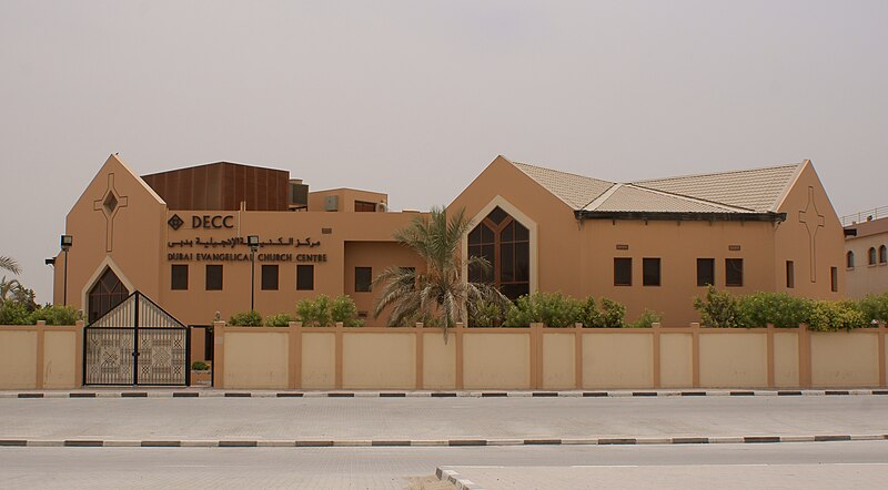 File:United Christian Church of Dubai.jpg