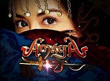 An image of Marian Rivera. The series title is displayed above the sword with a snake.