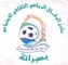 Logo du Al Wifaq