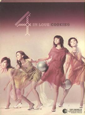 File:Cookies 4 In Love.jpg