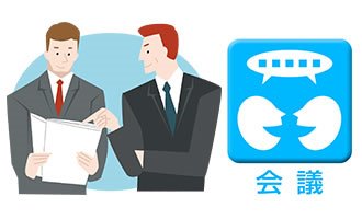 イラストを使う場合の注意点について-関連コラム