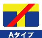 Aタイプ