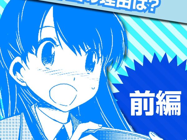 「エロゲの太陽」作者がクラウドファンディングでマンガを描く理由