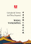 Research paper thumbnail of Vol48-Wang Yangming