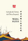 Research paper thumbnail of Vol49-Wang Fuzhi