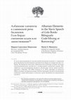 Research paper thumbnail of Албанские элементы в славянской речи билингвов Голо Бордо: смешение кодов или заимствование? / Albanian Elements in the Slavic speech of Golo Bordo Bilinguals: Code-Mixing or Borrowing?