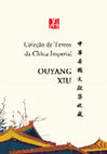 Research paper thumbnail of Vol52-Ouyang Xiu