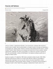 Research paper thumbnail of Caccia nell’abisso, in www.antinomie.it, 26 giugno 2024