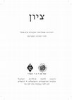 Research paper thumbnail of חבורה בספרות התנאית