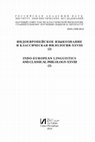 Research paper thumbnail of Механизм и факторы грамматического заимствования в мультилингвальной ситуации: на примере двух говоров албанской исторической диаспоры / Mechanisms and factors of grammatical borrowing in multilingual situation: A case of two Albanian varieties of the old diaspora