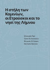 Research paper thumbnail of E. Papi, C. De Domenico, R. Di Cesare, G. Sarcone, Η Στήλη των Καμινίων, οι Ετρούσκοι και το νησί της Λήμνου, Milano-Atene, 2024. ANTEPRIMA