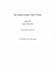 Research paper thumbnail of A Celebratory Publication - An Annotated Translation of a Forgotten Text from the First Hasidic Book