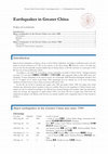 Research paper thumbnail of Major earthquakes in the Greater China area