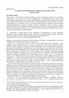 Research paper thumbnail of Вимер_ed FINAL 27052018.pdf