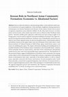 Research paper thumbnail of Korean Role in Northeast Asian Community Formation:  Economic vs. Ideational Factors