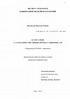 Research paper thumbnail of Культ оленя у стародавніх мисливців Європи та Північної Азії