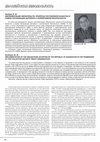 Research paper thumbnail of Имплементация обязательств, принятых Республикой Казахстан в рамках Организации Договора о коллективной безопасности