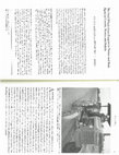 Research paper thumbnail of "The Steel Wheel: From Progress to Protest and Back Again in Canada, Mexico and Bolivia"