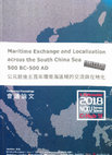 Research paper thumbnail of Comparing Roman and Roman-related Artefacts in Thailand and China: Materials, Context, and Networks In: Proceedings of the NCKU-EFEO Conference on Maritime Exchange and Localization across the South China Sea, 500 BC-500 AD, Tainan, 9-10 November 2018, 20-40.