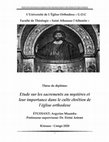 Research paper thumbnail of Argyrios Muamba: Etude sur les sacrements ou mystères et leur importance dans le culte chrétien de l'église orthodoxe