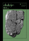 Research paper thumbnail of DABIR Vol. 9, 2022 (Digital Archive of Brief notes & Iran Review). Special Issue: Discussions in Assyriology | Edited by Magnus Widell & Parsa Daneshmand