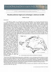 Research paper thumbnail of Risultati preliminari degli scavi archeologici a Satricum nel 2009