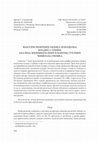 Research paper thumbnail of Factors of risk behaviour forms among young people in Serbia: Analysis of individual and contextual risk factors