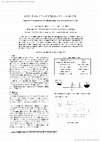 Research paper thumbnail of 11017 Stereo PIV measurement of turbulent pipe flow with semicircle orifice