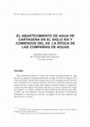 Research paper thumbnail of El abastecimiento de agua de Cartagena en el siglo XIX y comienzos del XX. La época de las compañías de aguas