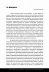 Research paper thumbnail of Yo, Neuróptico