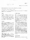 Research paper thumbnail of Tissue distribution of radioactivity from ochratoxin A-14C in rats