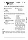 Research paper thumbnail of Lactobacillus reuteri DSM 17938 in Infantile Colic: A Randomized, Double-Blind, Placebo-Controlled Trial