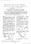 Research paper thumbnail of 20306 Simultaneous measurement of fluctuating velocity and pressure in non-equilibrium free shear flow